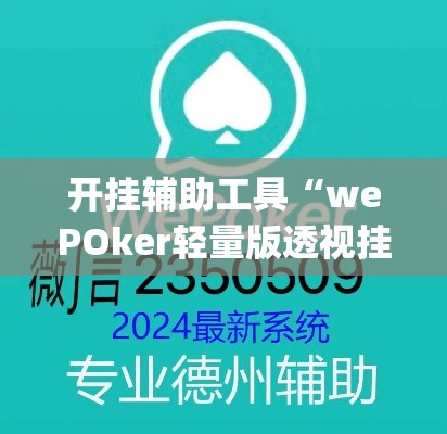 房卡必备教程“在哪里买微信牛牛房卡”房卡获取方式