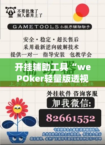 秒懂百科“微信好友创建炸金花房间”详细房卡使用教程