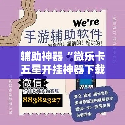 最新疫情新增轨迹 → 最新疫情列表