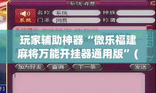 房卡必备教程“微信玩金花房卡是怎么”房卡链接获取