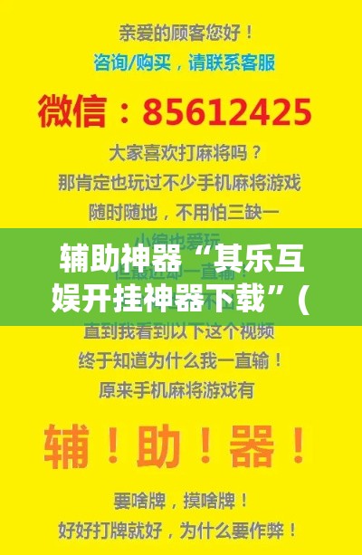 科普一下“微信牛牛怎么充值房卡	”购买房卡介绍