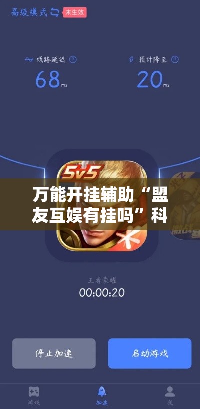 南部县新增一名本土疫情›南部县疫情情况