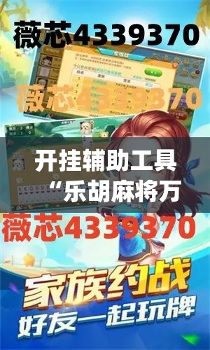 秒懂教程“微信买房卡牛牛游戏	”详细房卡怎么购买教程