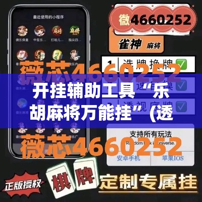 全攻略普及“链接牛牛房卡购买”详细房卡怎么购买教程