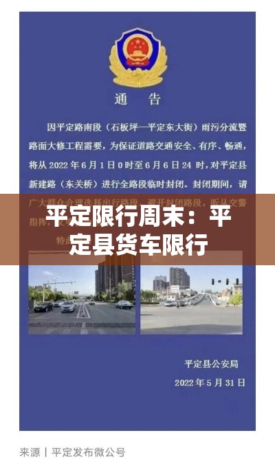 桓台疫情最新详细通报图—（桓台疑似病例）