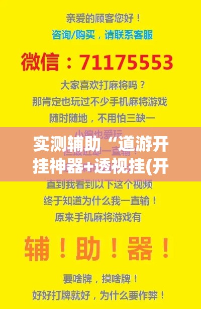 房卡必备教程“微信链接斗牛房咔充值	”轻松获取房卡全渠道