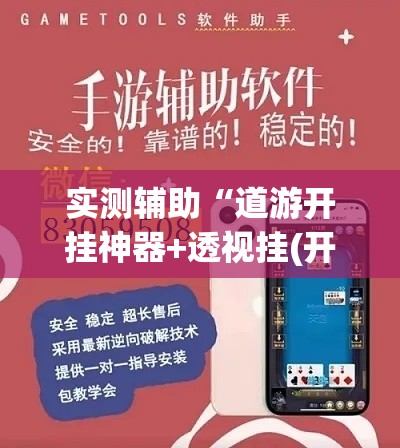 一分钟介绍使用“微信炸 金花房卡怎么弄	”房卡链接获取