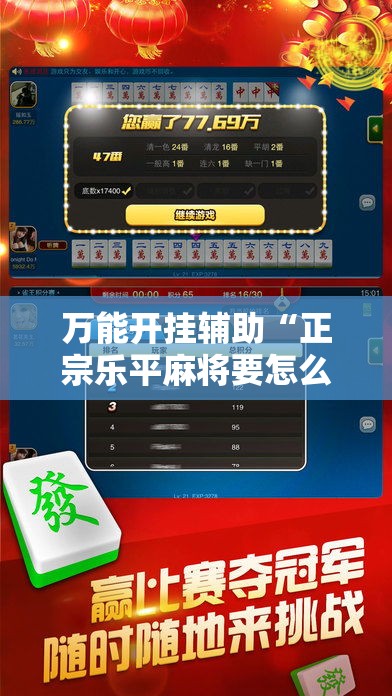 一分钟实测分享“微信斗牛大厅链接房卡”详细房卡使用教程