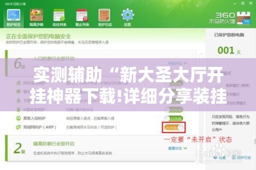 一分钟了解“微信拼三张金花房卡	”详细房卡使用教程