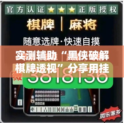 房卡必备教程“战神大厅房卡”获取房卡教程-哔哩哔哩