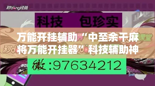一分钟实测分享“微信金花在哪买房间卡”详细房卡怎么购买教程