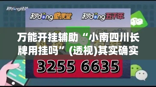一分钟了解“微信怎么建房玩斗牛”房卡获取方式
