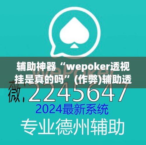 一分钟了解“微信炸 金花房卡怎么卖	”详细房卡怎么购买教程