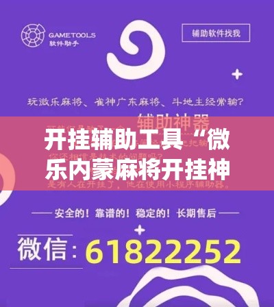 一分钟介绍使用“微信牛牛房卡哪里买	”详细房卡教程