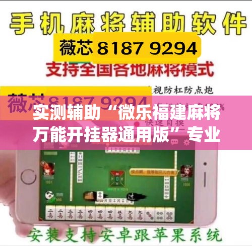 一分钟介绍使用“微信牛牛房卡哪里买”详细房卡教程