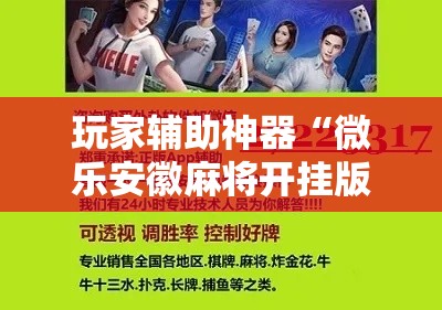 一分钟了解“微信群炸 金花房卡”详细房卡怎么购买教程