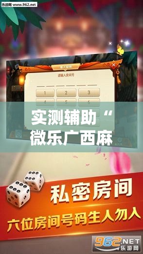全攻略普及“炸 金花正版链接房卡	”详细房卡教程