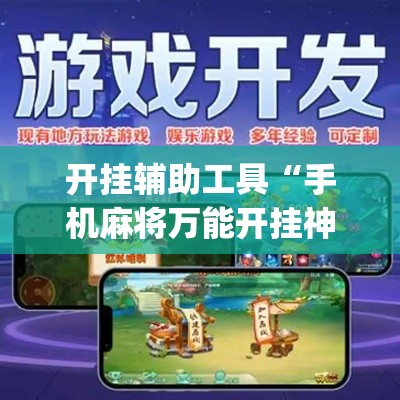 一分钟了解“微信群炸 金花房卡	”详细房卡怎么购买教程