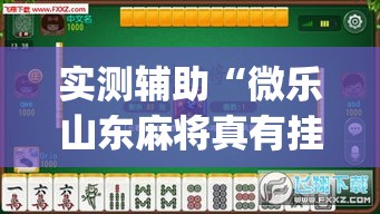 聊城新增疫情轨迹 → 聊城新增确诊病例