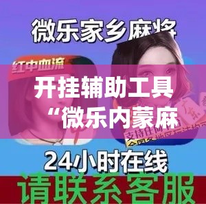 房卡必备教程“微信群金花该如何买房间卡	”详细房卡使用教程