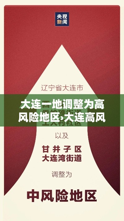 榆次明日限行—（榆次明天限行）