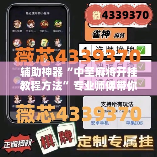 分享实测“斗牛房卡链接哪里买”房卡详细充值