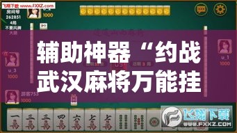 房卡全攻略“牛牛链接房卡在哪里弄”详细房卡教程