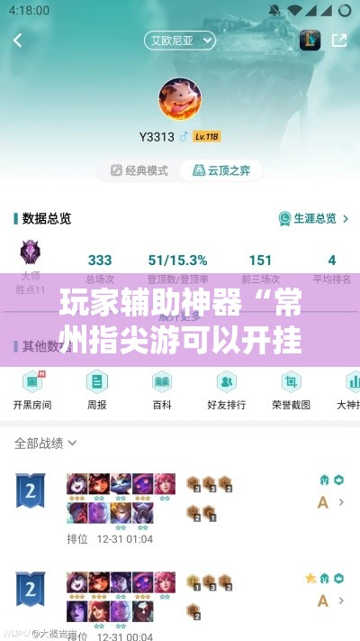 秒懂教程“微信链接斗牛技巧规律	”获取房卡教程-哔哩哔哩