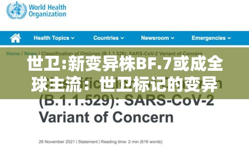 十八疫情最新消息：18日疫情最新消息今天全国新增病例
