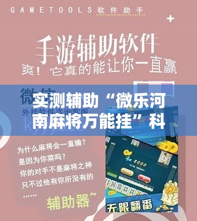 房卡全攻略“微信牛牛链接房卡哪里买的	”轻松获取房卡全渠道