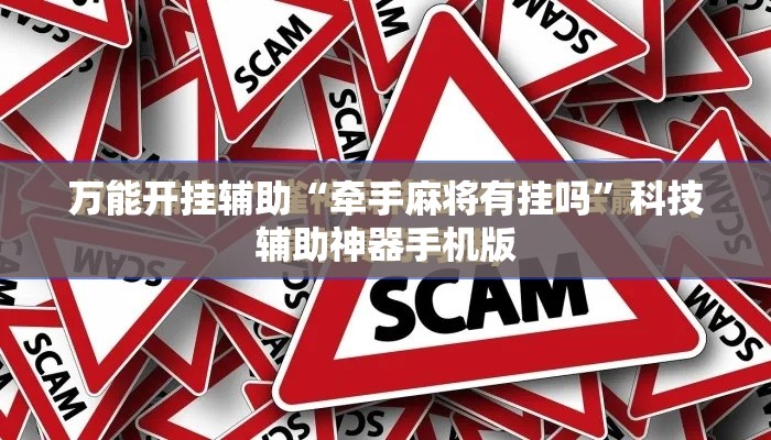 秒懂教程“微信玩金花房间卡	”详细房卡教程