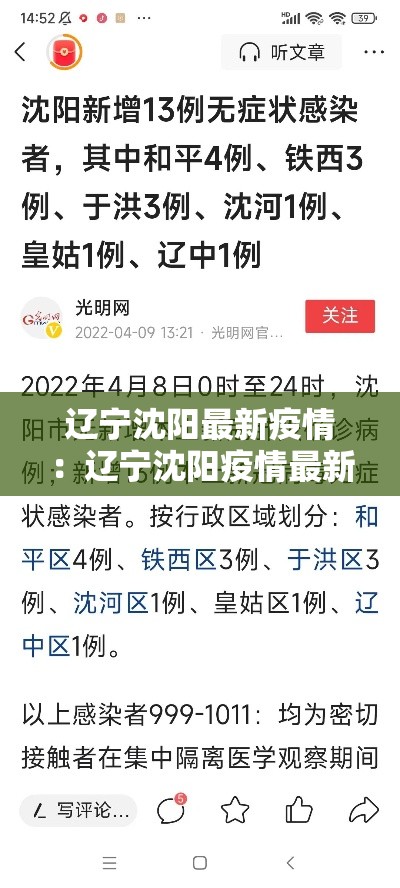 【广西土地出让金价格表·广西土地出让金多少钱一平】