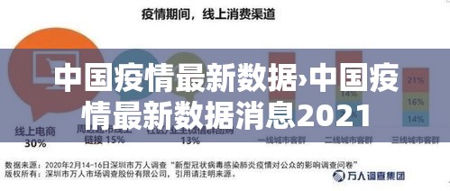 【西安解封了吗,西安解封了没】