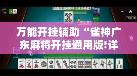 房卡全攻略“微信牛牛链接房卡哪里买的”轻松获取房卡全渠道