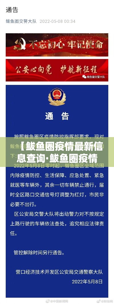 鹤壁疫情昨天新增›鹤壁疫情最新消息今天有没增加