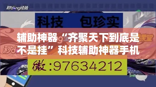 房卡全攻略“微信牛牛链接房卡哪里买的”轻松获取房卡全渠道