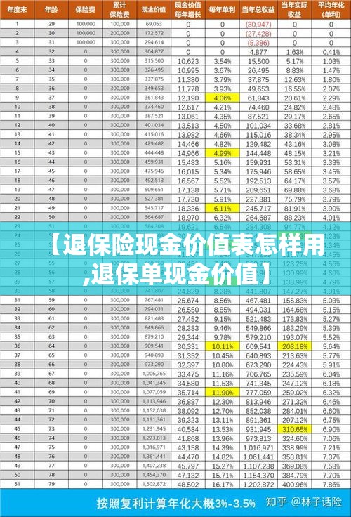 十八疫情最新消息：18日疫情最新消息今天全国新增病例