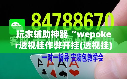 一分钟介绍使用“怎么开炸 金花创建好友房”房卡怎么购买