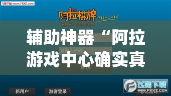 科普一下“微信牛牛房卡金花房卡”详细房卡使用教程