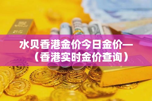 秒懂教程“微信链接炸 金花房卡充值购买”房卡获取方式