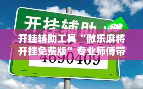 玩家必备教程“微信牛牛房卡多少钱一张	”详细房卡怎么购买教程
