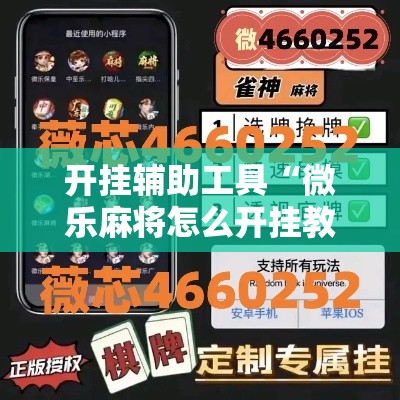 科普一下“微信牛牛房卡金花房卡”详细房卡使用教程