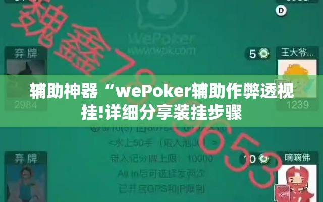 科普一下“微信牛牛房卡金花房卡	”详细房卡使用教程