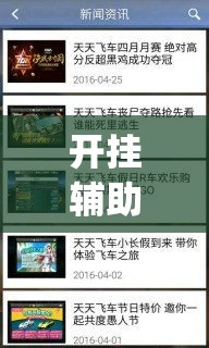 一分钟介绍使用“手机炸 金花链接怎么弄	”轻松获取房卡全渠道