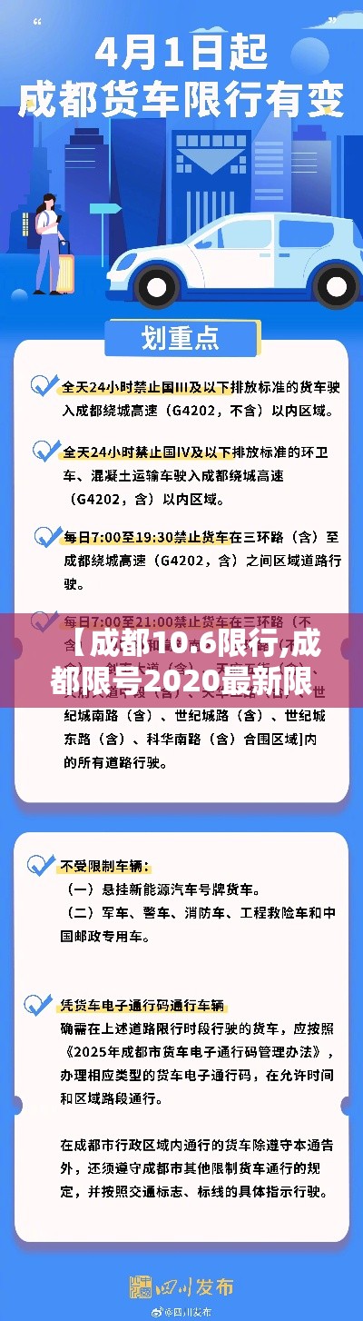 全国低风险地区名单 → 全国低风险地区名单最新