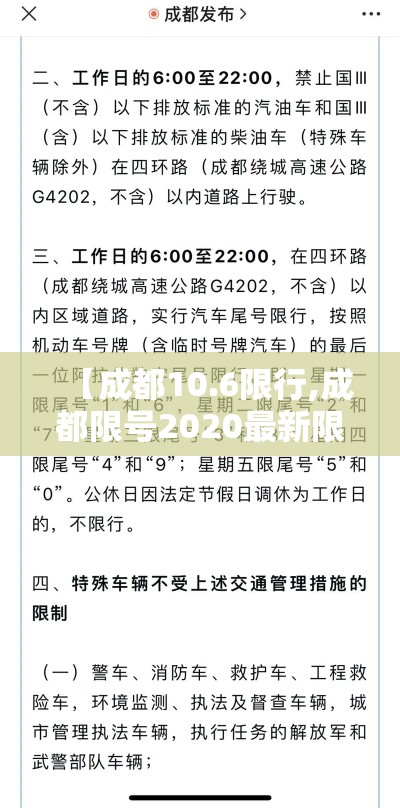 全国低风险地区名单 → 全国低风险地区名单最新