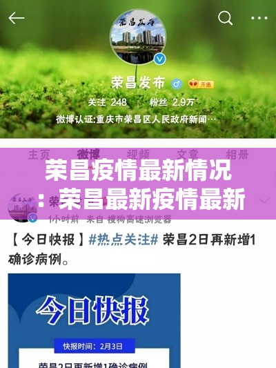 南京最近的疫情情况›南京最近疫情最新情况