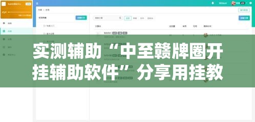 科普一下“斗牛房卡链接哪里买”详细房卡怎么购买教程