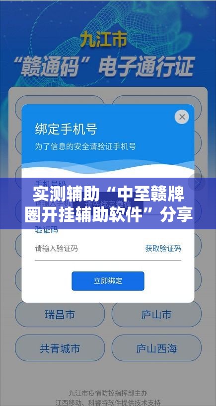 一分钟介绍使用“微信链接金花房卡怎么弄”房卡获取方式