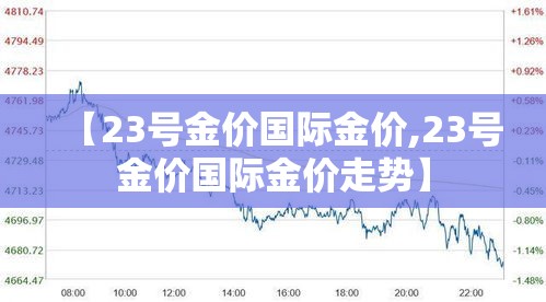 山东开平疫情最新情况›山东开平疫情最新情况最新消息